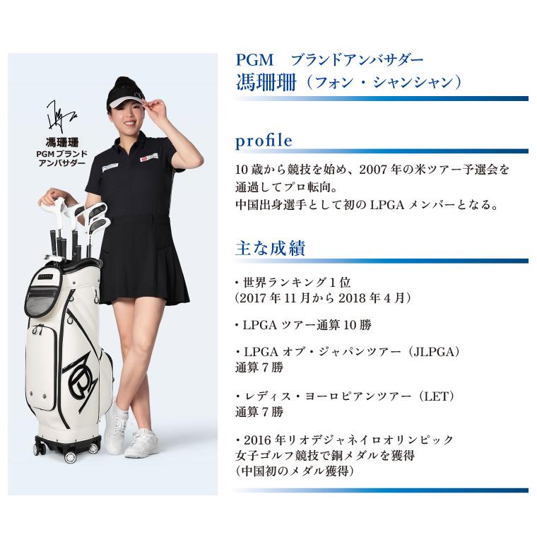 ゴルフキャディバッグ キャスター付き PGM ゴルフバッグ 8分割口枠