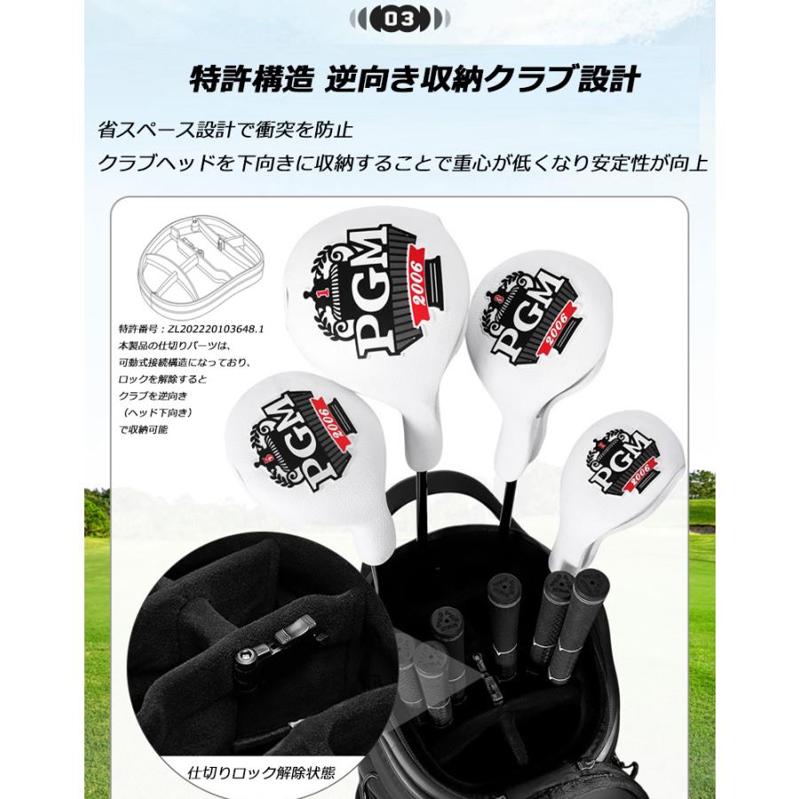 ゴルフキャディバッグ キャスター付き PGM ゴルフバッグ 8分割口枠
