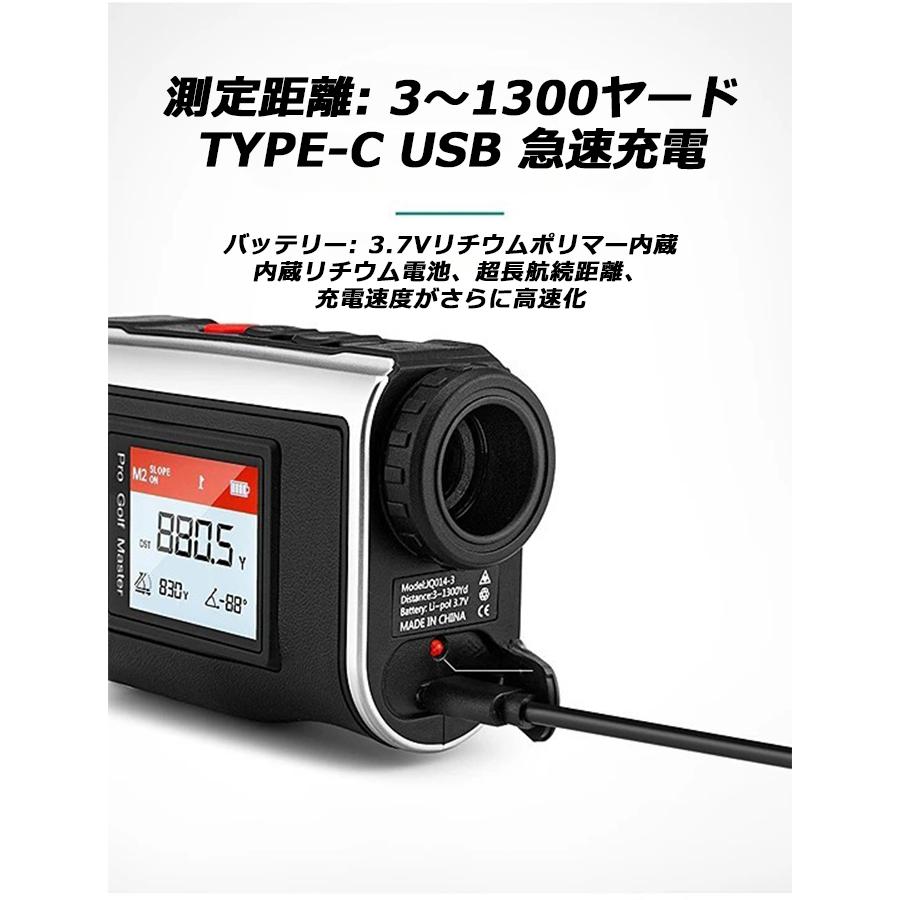 ゴルフ距離計 PGM 600y 1300y スロープモード ピンロック機能 強力