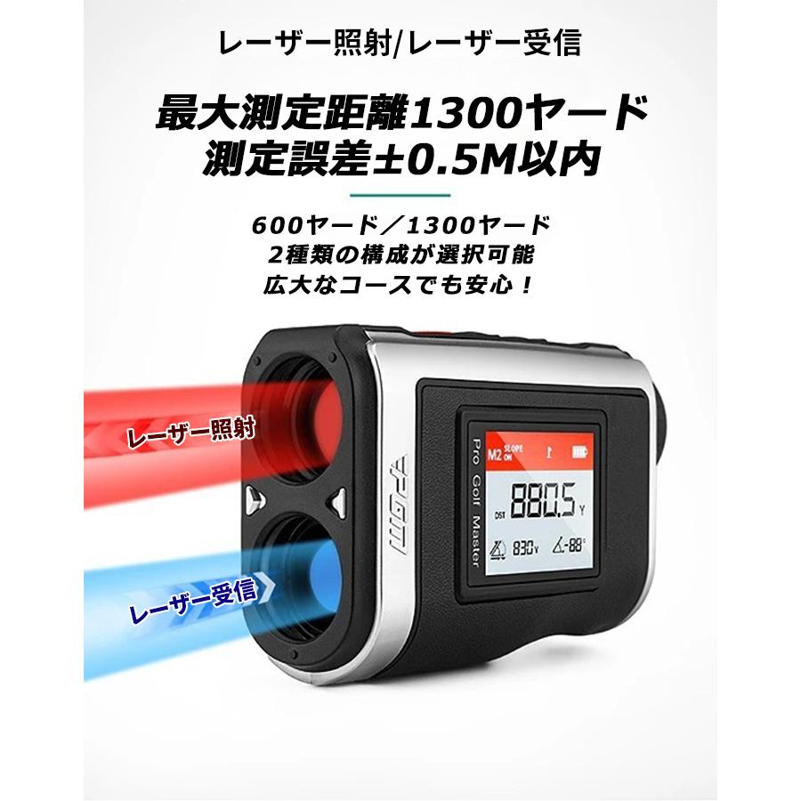 ゴルフ距離計 PGM 600y 1300y スロープモード ピンロック機能 強力