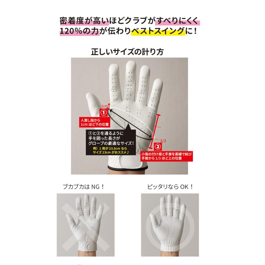ゴルフグローブ 両手用 PGM 女性用 指出し 指先カット ネイルグローブ