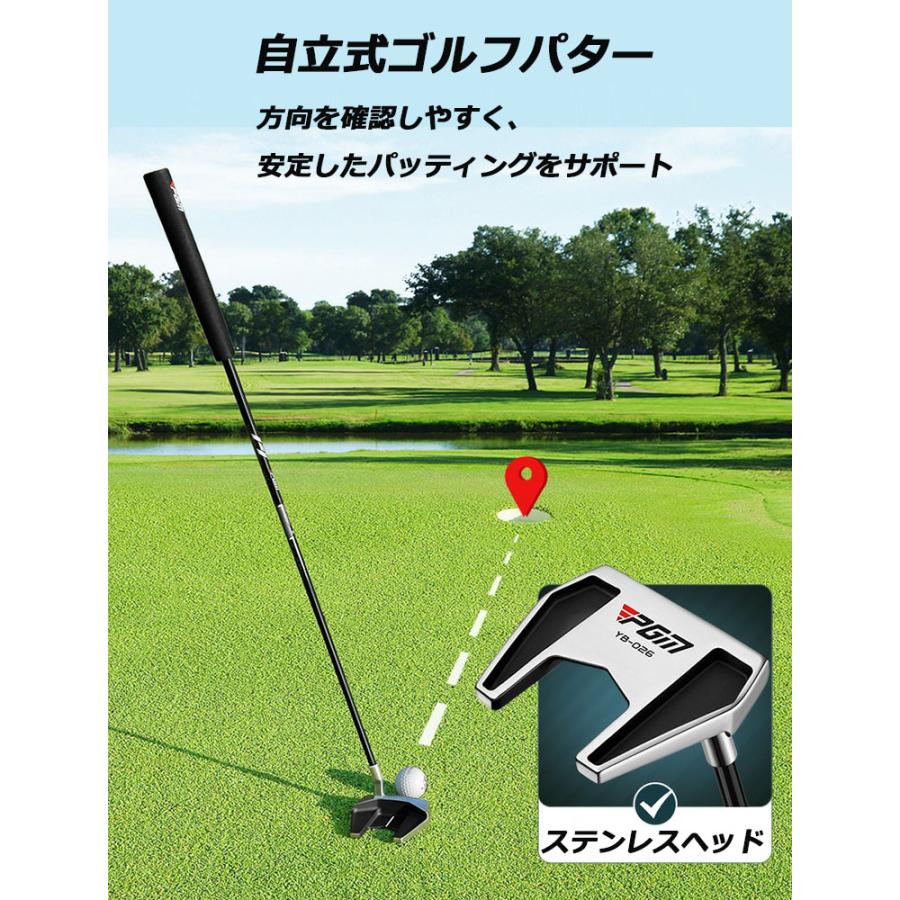 パター PGM 自立式 ゴルフパター メンズ 右利き マレットパター 低重心