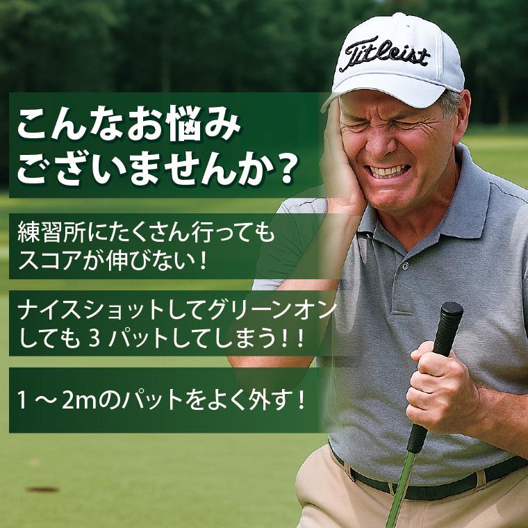 パター 練習 パット ゴルフ マット パターマット 自動返球機能 ライン