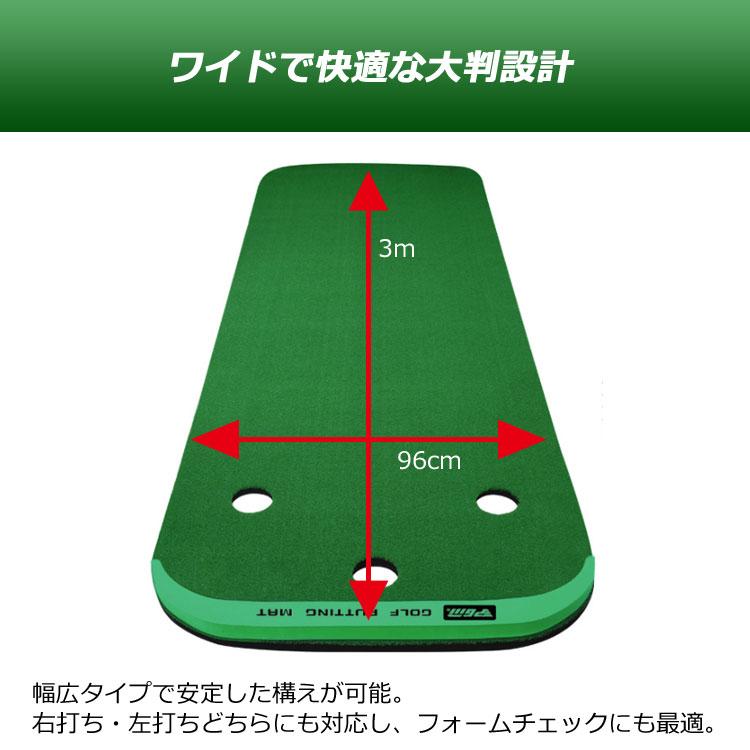 大型ゴルフパターマット パター 練習 パット BIG 傾斜付き