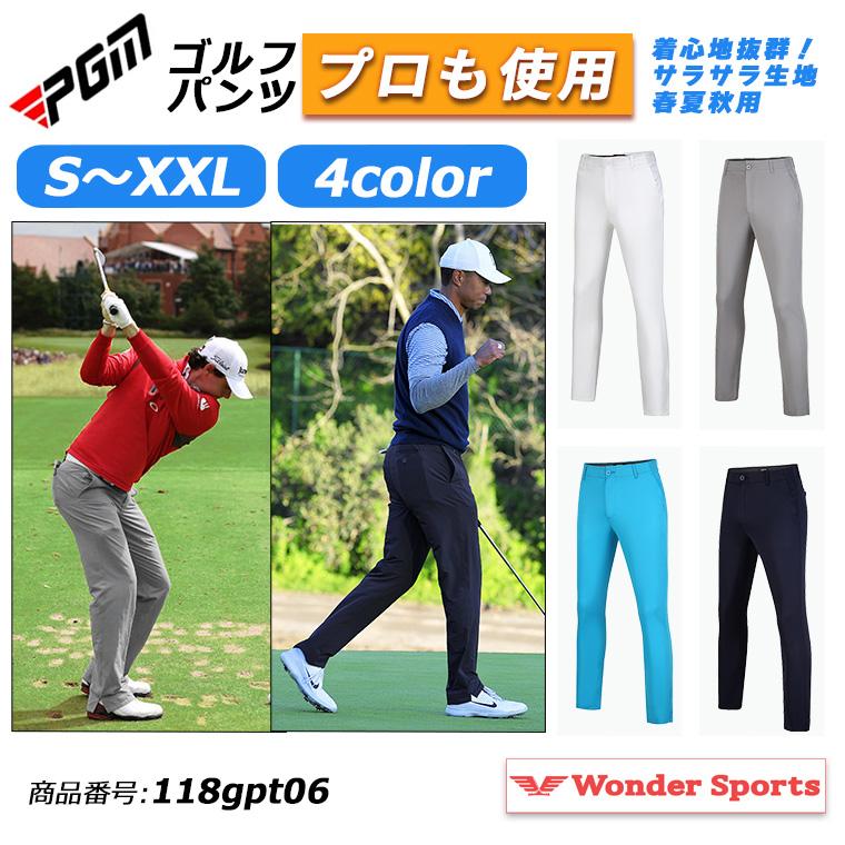 【定価3.1万円】PGG ゴルフパンツ ネイビー サイズ5 ゴルフパンツ PGM メンズ 春夏 ストレッチ ゴルフウェア ロングパンツ