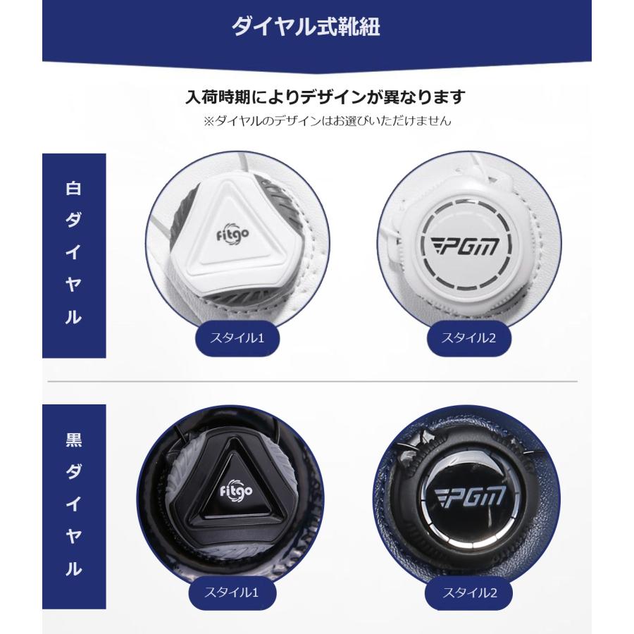 PGM ゴルフシューズ レディース ダイヤル式 スパイクレス スニーカー