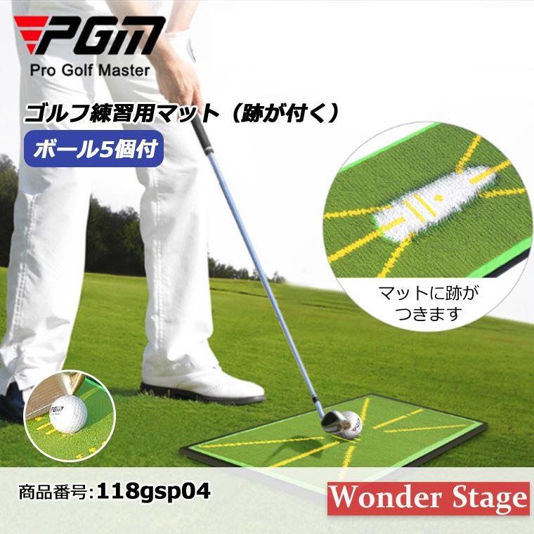 ゴルフ練習マット スイング跡確認 ゴルフマット クラブヘッドの軌道が