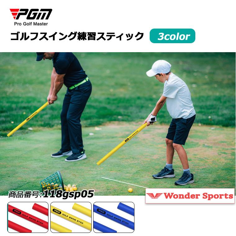Rhythm Master ゴルフスイングトレーナー　ゴルフ練習 Golf Style ゴルフ練習器具 スイングトレーナー ゴルフ