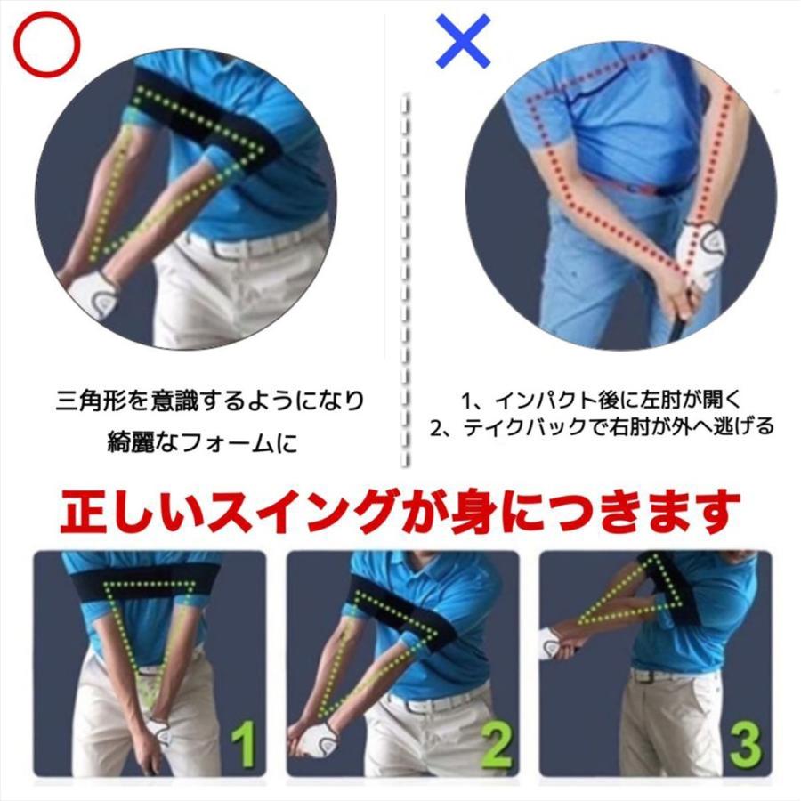 ゴルフスイング矯正ベルト トレーニングベルト トレーニング器具