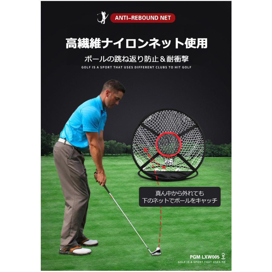 インドアゴルフボール回収具 アプローチ練習具 インドアゴルフボール