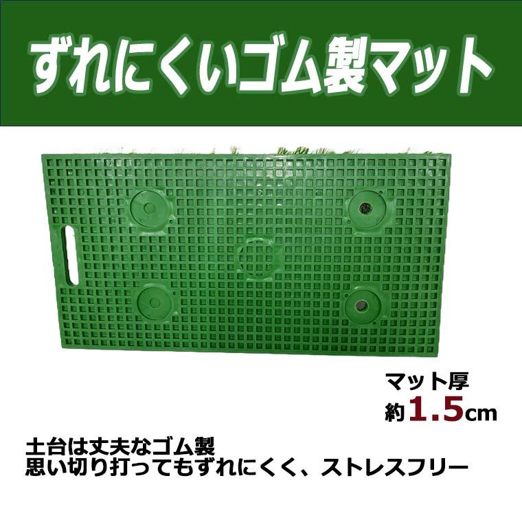 2WAYゴルフ練習マット ゴルフマット 練習用 人工芝 フェアウェイ ラフ