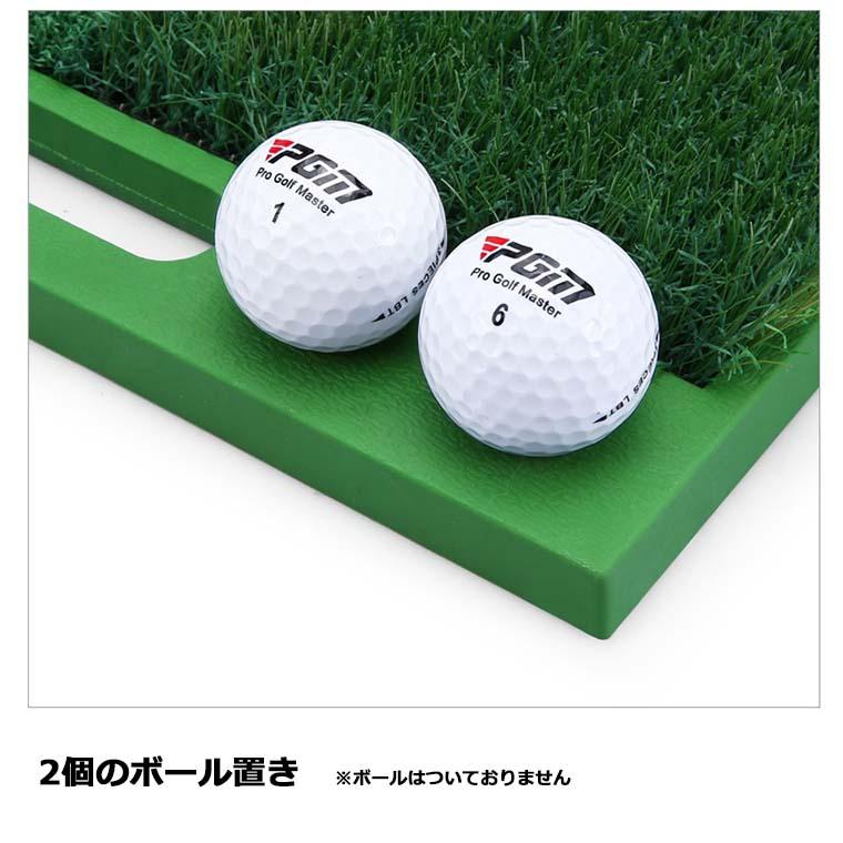 2WAYゴルフ練習マット ゴルフマット 練習用 人工芝 フェアウェイ ラフ