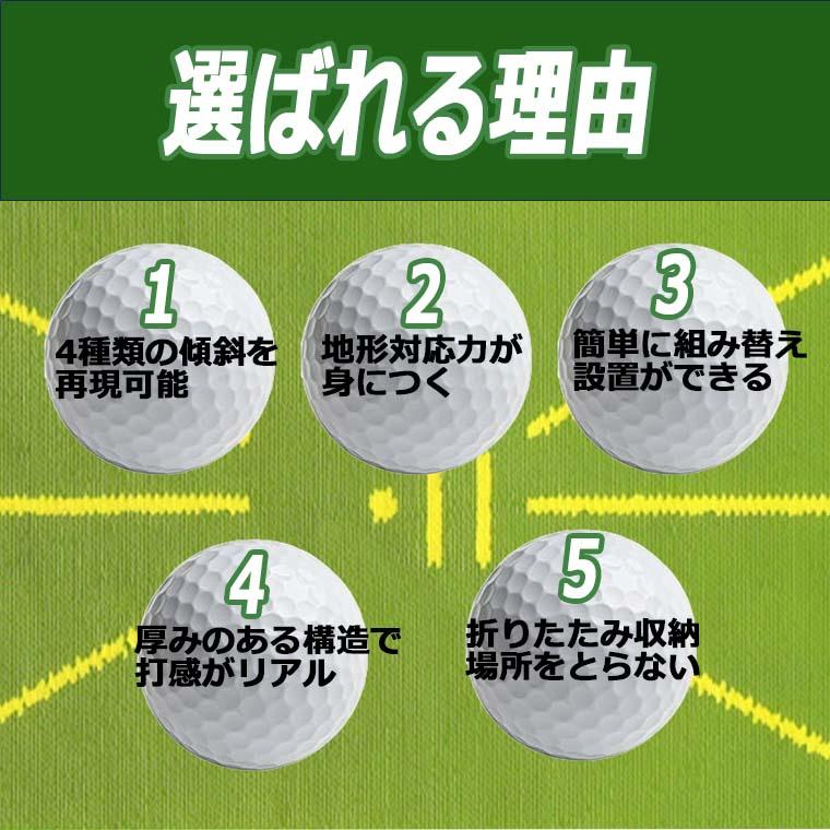 折りたたみ式ゴルフ傾斜マット ゴルフマット 練習用 4種類傾斜