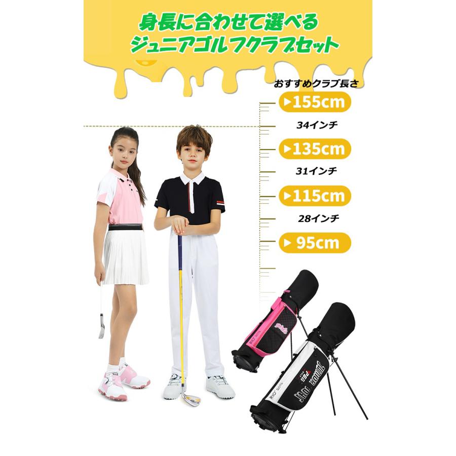 ジュニアゴルフクラブセット 子供用 ゴルフクラブセット キッズゴルフ