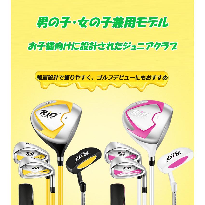 クラブセット ジュニア ゴルフクラブ 完売 新モデル登場 ジュニア