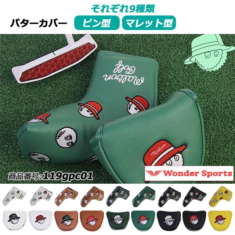 パターカバー ヘッドカバー ゴルフ マレット用 ピンタイプ バラ