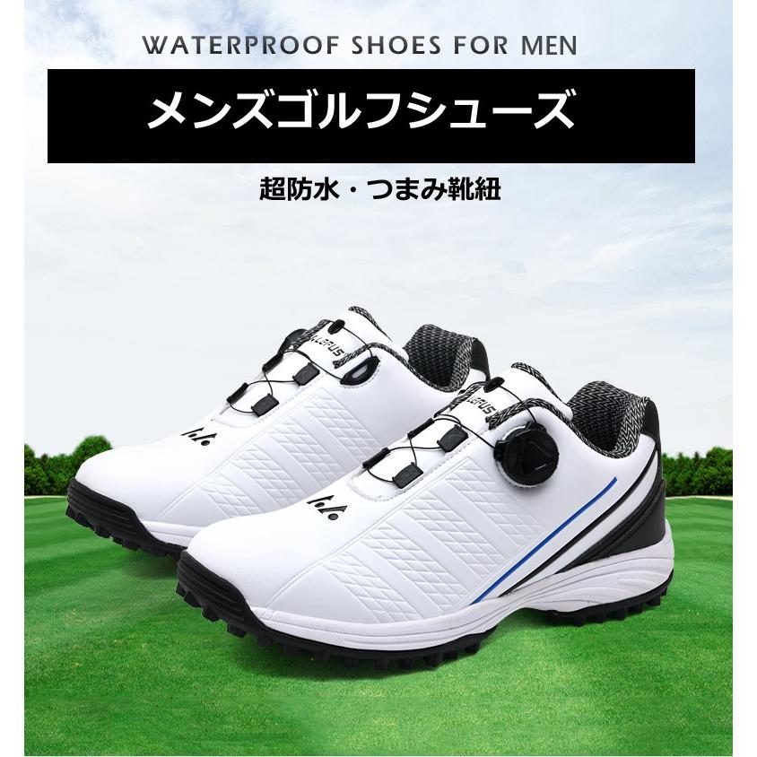 4,000円OFF】ゴルフシューズ ダイヤル式 スパイクレス 4,000円OFF】ゴルフシューズ ダイヤル式 スパイクレス