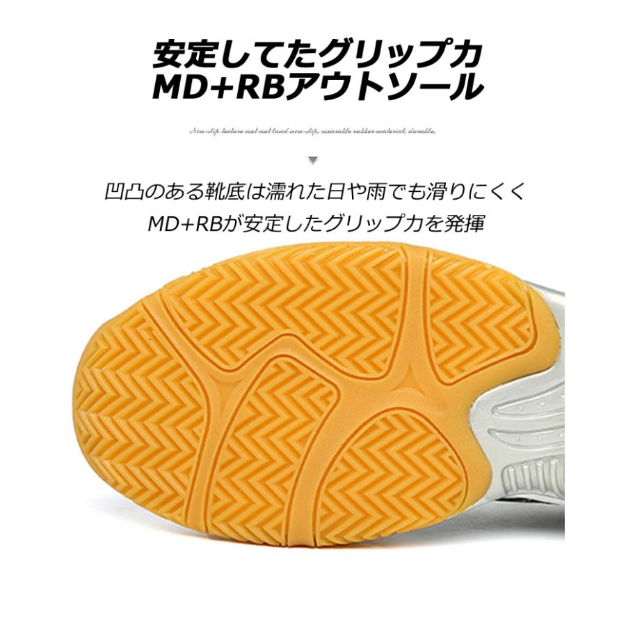 MEDARON テニスシューズ バドミントンシューズ ピックルボールシューズ バレーボールシューズ スポーツシューズ メンズ 快適 軽量 25 ...