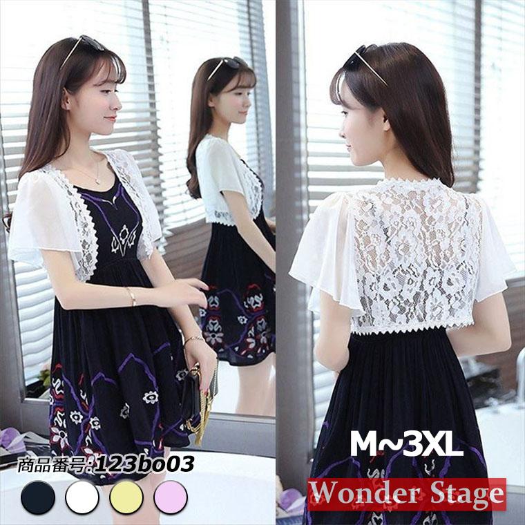 特別オファー ボレロ レース カーディガン 大きいサイズ パーティー フォーマル 結婚式 発表会 冷房対策 シフォン 二次会 白 黒 123bo03 Aynaelda Com