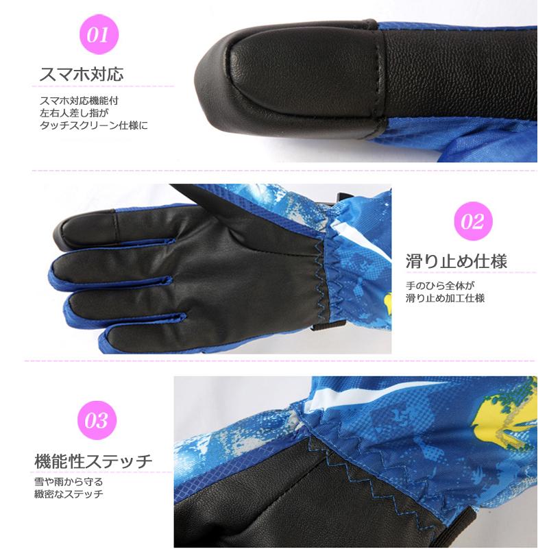 爆買 【26%OFF！】 スキー スノーボード グローブ 手袋 メンズ