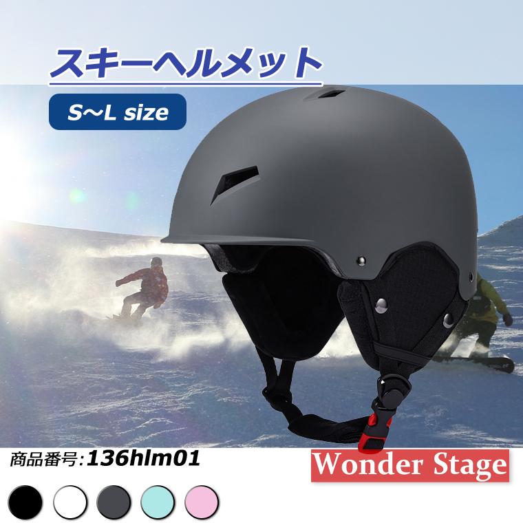 最終処分】スキーヘルメット スノーボード メンズ レディース 最終処分】スキーヘルメット スノーボード メンズ レディース