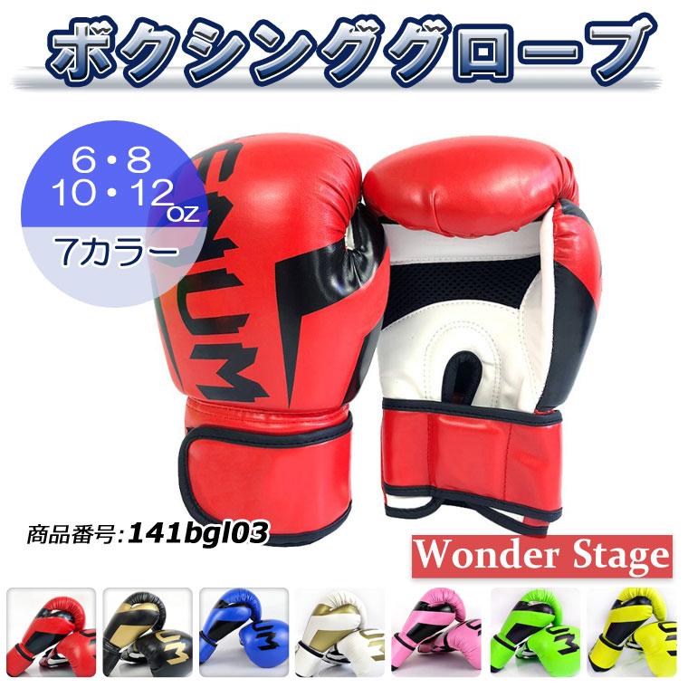 ボクシンググローブ VENUM ベヌム オンスグローブ 大人 キック