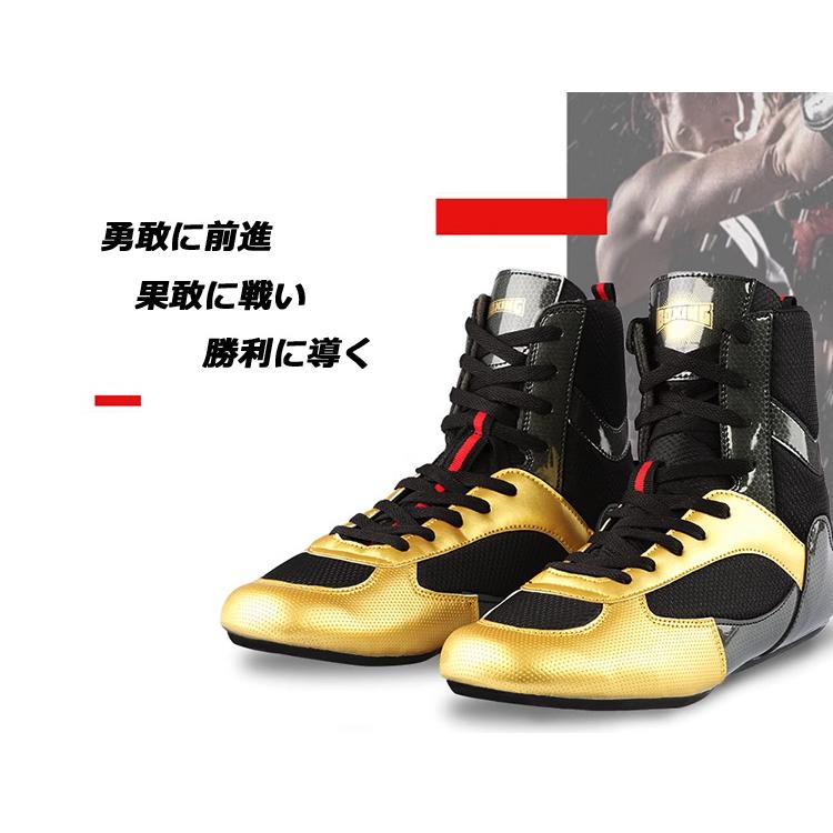 ボクシングシューズ リングシューズ ハイカット レスリングシューズ