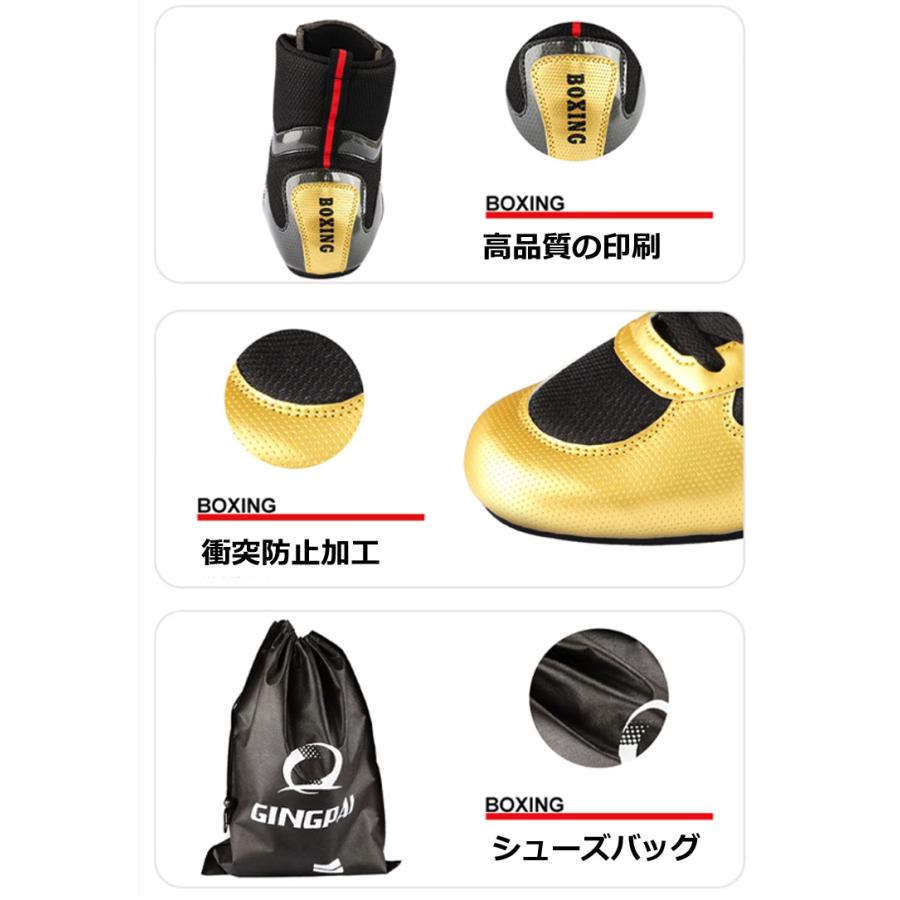 ボクシングシューズ リングシューズ ハイカット レスリングシューズ