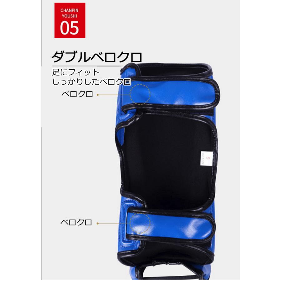 レガース レッグガード シンガード レッグサポーター キック