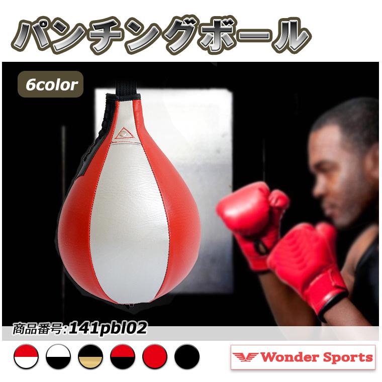 Winning パンチングボール 黒 楽天市場】パンチングボール（シングル型）（ ボクシング用品