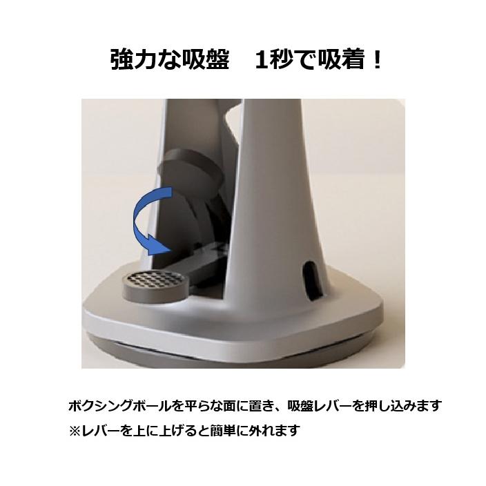 スタンド式パンチングボール 自立式 パンチングマシーン サンドバッグ