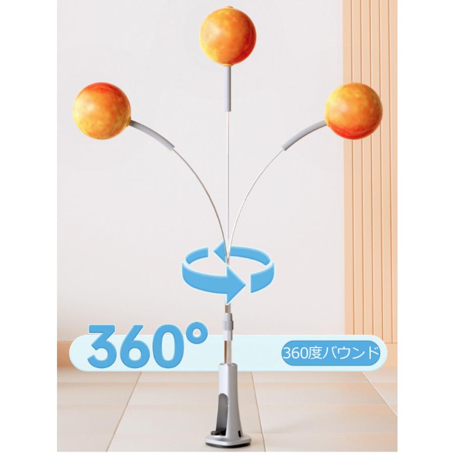 スタンド式パンチングボール 自立式 パンチングマシーン サンドバッグ