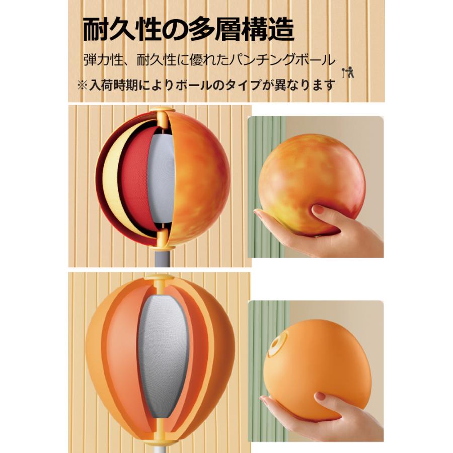 スタンド式パンチングボール 自立式 パンチングマシーン サンドバッグ