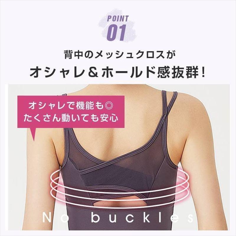 最終処分】スポーツブラ ブラジャー ブラトップ ノンワイヤー
