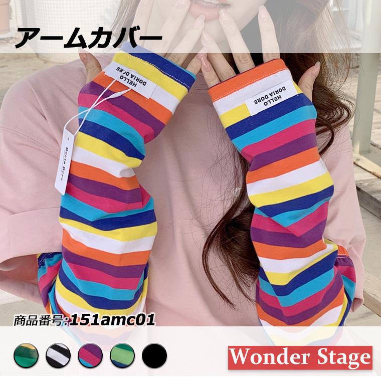 ほっそり美しく見せる ★ゆったりスベリ止め 付★アームカバー★2331 10ペア ほっそり美しく見せる ☆ゆったりスベリ止め 付☆アームカバー