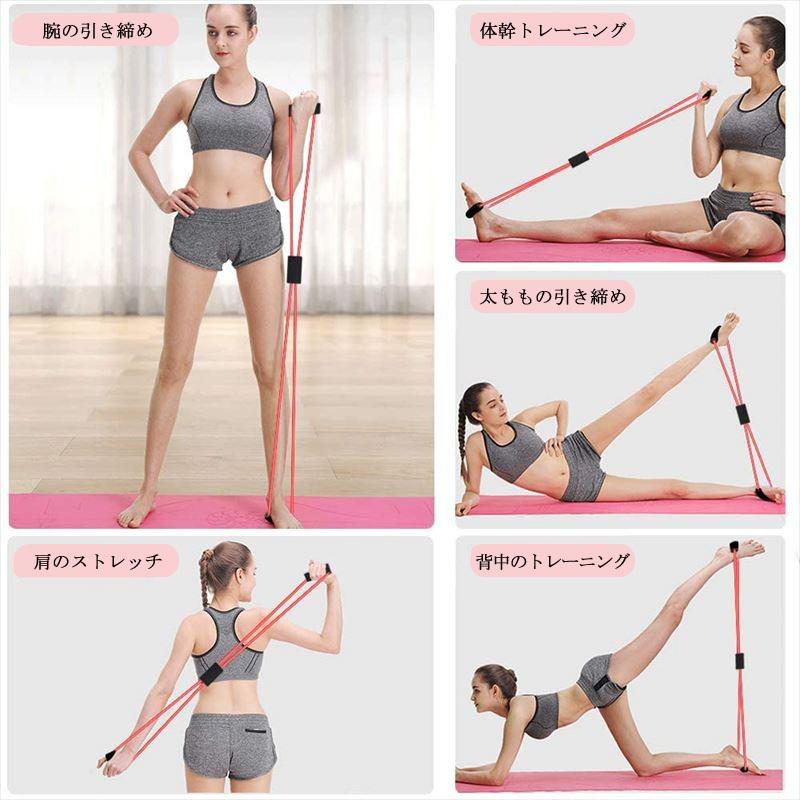 マルチチューブ エクササイズチューブ トレーニング 8の字タイプ 弾性