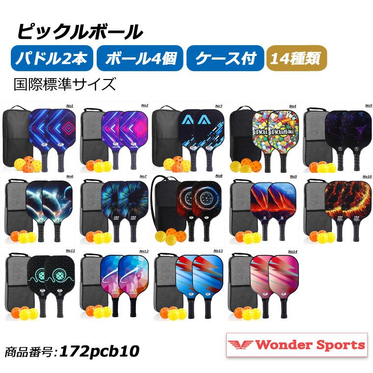 2個セット ピックルボール パドル HTPICK カーボン USAPA承認 2個セット ピックルボール パドル HTPICK カーボン USAPA承認 Amazon