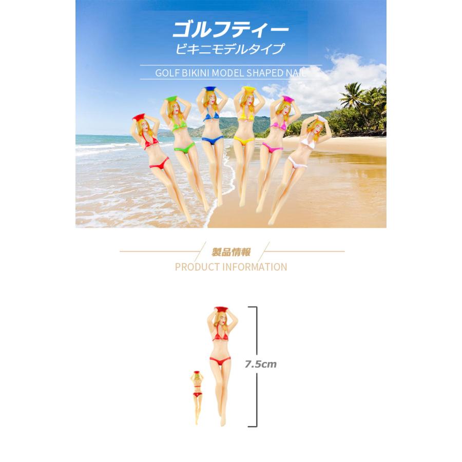 ゴルフ ティー セクシー ビキニ ビューティー プラスチック レディー
