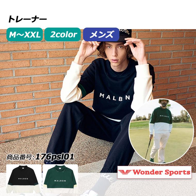 ポイント14倍UP!】 ゴルフトレーナー 襟付き 長袖 メンズ 男性用