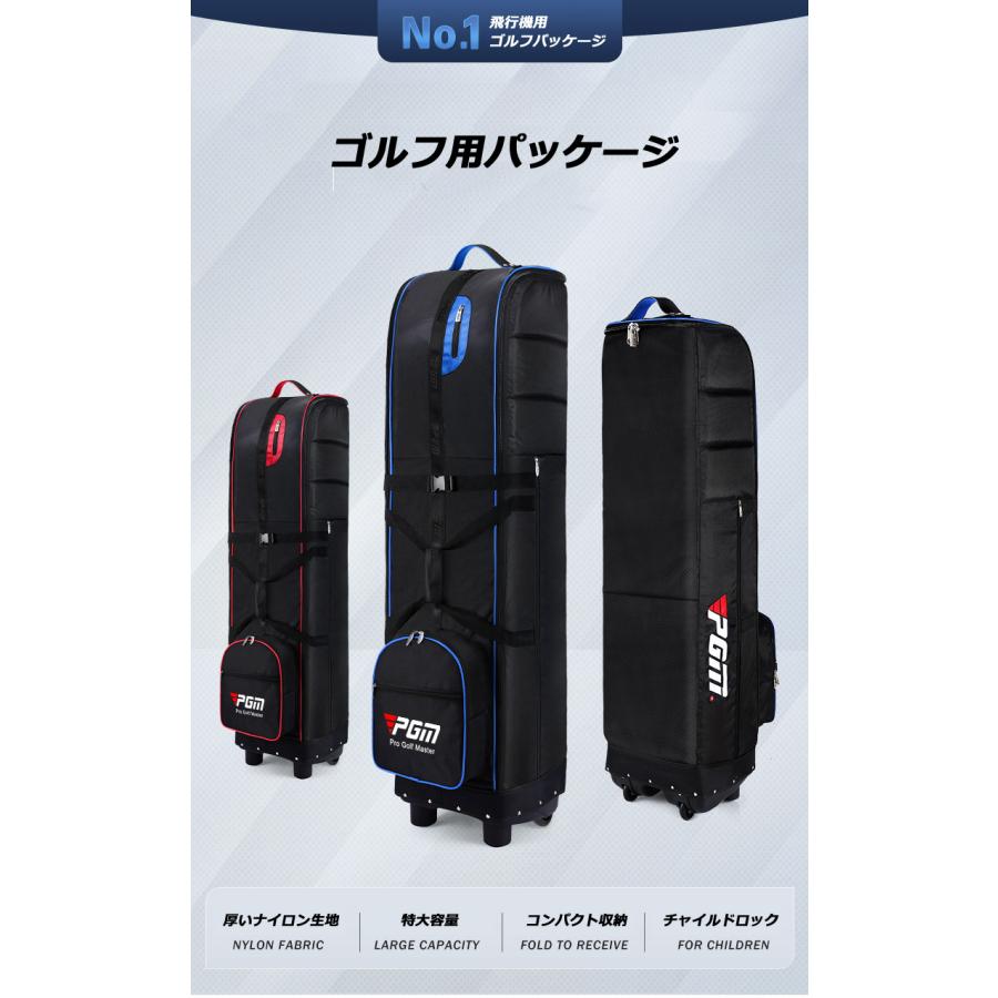 ゴルフバッグケース トラベルカバー ゴルフバッグキャリー 静音