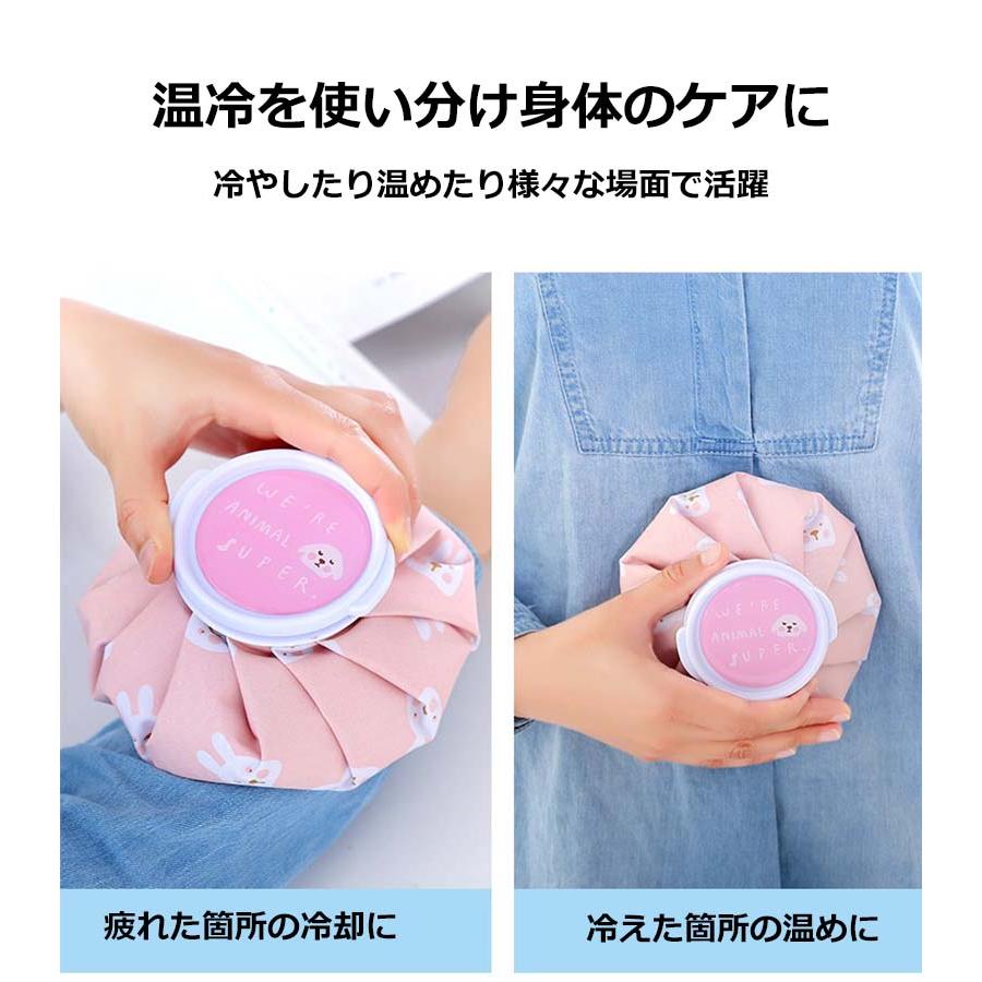 アイスバッグ 氷嚢 氷のう 熱中症対策グッズ 直径14cm Sサイズ