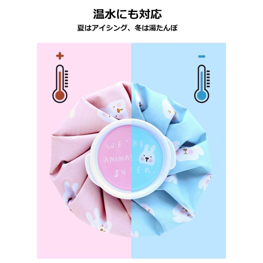 アイスバッグ 氷嚢 氷のう 熱中症対策グッズ 直径14cm Sサイズ