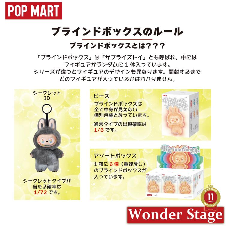 POP MART Labubu ラブブ 正規品 保証付き ぬいぐるみ フィギュア 人形