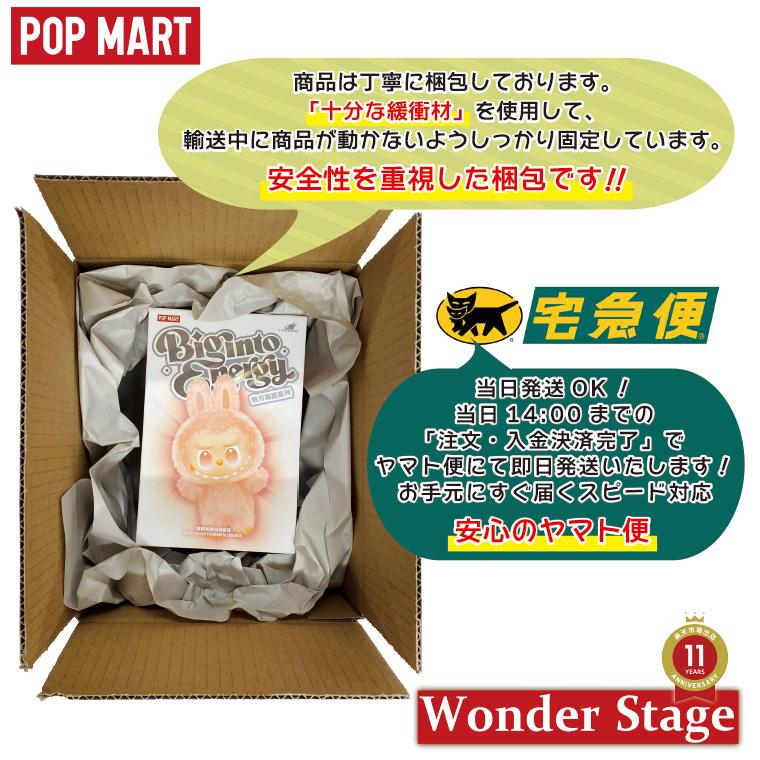 POP MART Labubu ラブブ 正規品 保証付き ぬいぐるみ フィギュア 人形