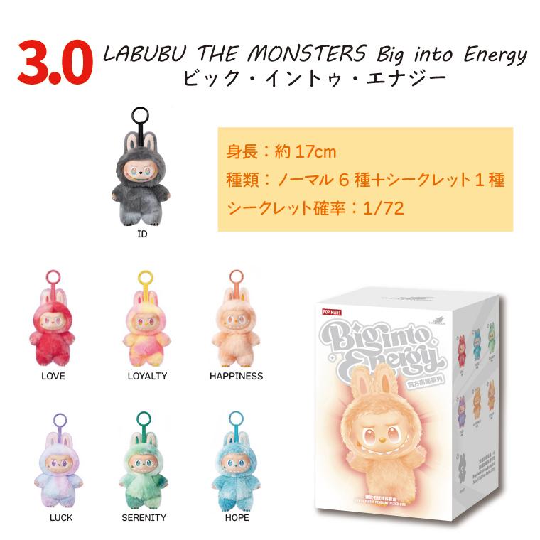 POP MART Labubu ラブブ 正規品 保証付き ぬいぐるみ フィギュア 人形