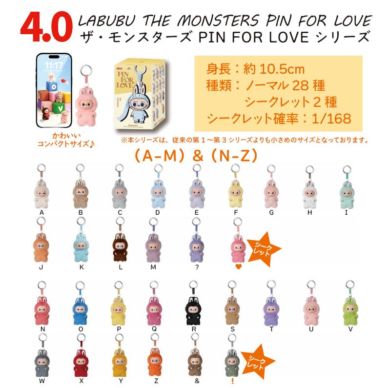 POP MART Labubu ラブブ 正規品 保証付き ぬいぐるみ フィギュア 人形