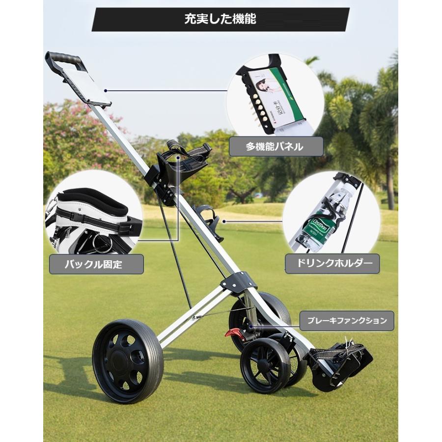 ゴルフバッグカート ゴルフカート 軽量 折りたたみ 三輪 四輪 アルミ製