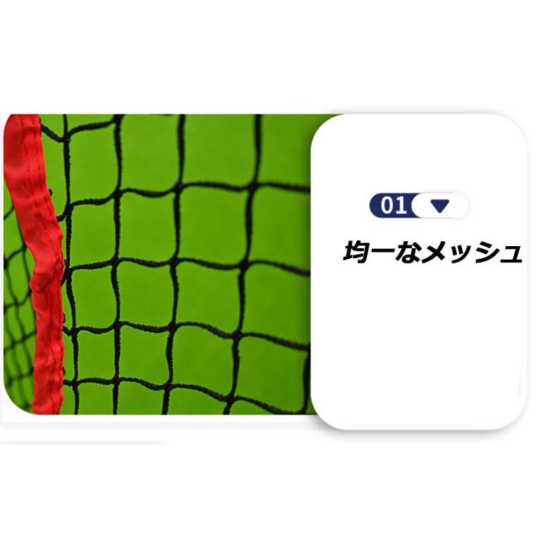 野球練習ネット 野球ネット バッティングネット 野球 トレーニング