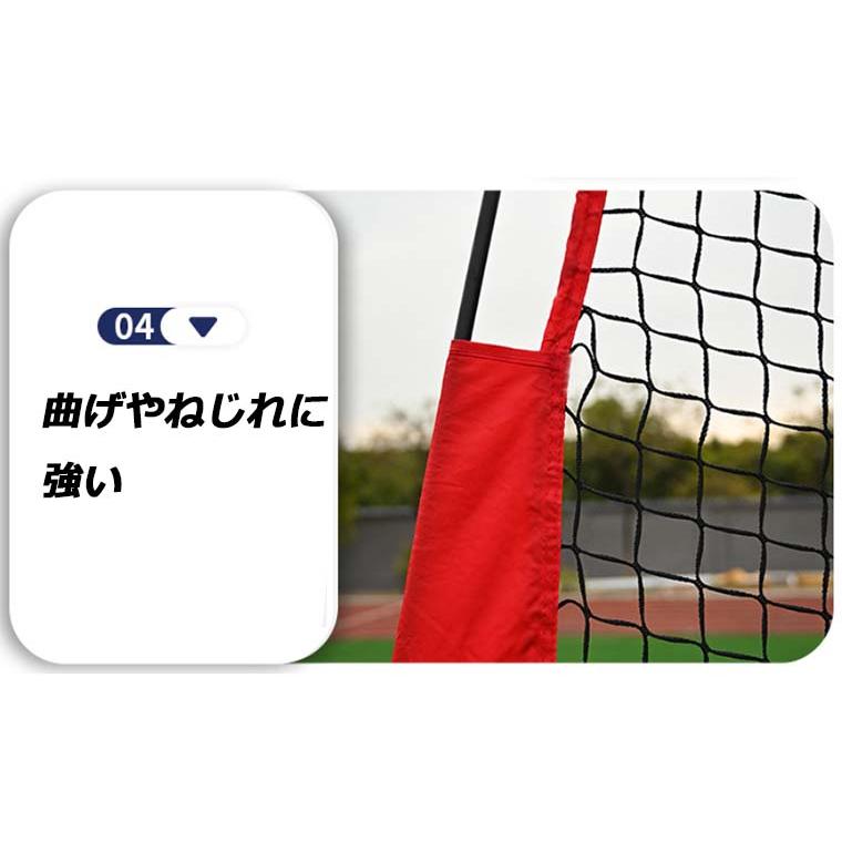 野球練習ネット 野球ネット バッティングネット 野球 トレーニング
