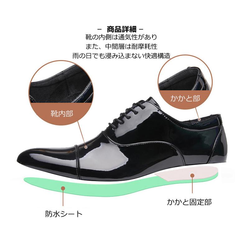 爆買 メンズドレスシューズ エナメルシューズ 結婚式 モーニング